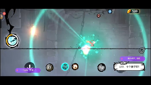 噩梦暗图p2落清嗷嗷飞跑法