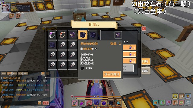 灵咒v我激动了吗？好吧我激动了