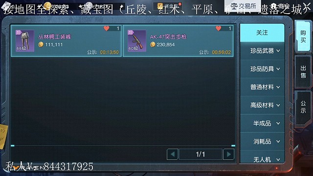 #分享你手机里的游戏截图