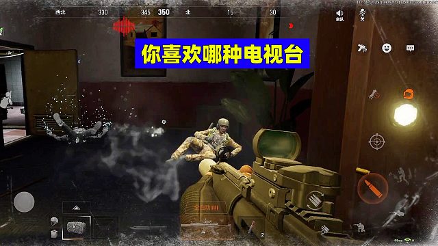 暗区突围：电视台二楼开放了，你喜欢吗？