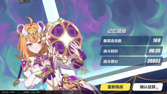 苏苏7秒娶终极区科斯魔39893（up47872）