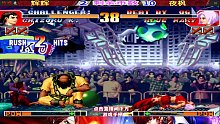 拳皇97：辉辉vs夜枫，第一神乐vs第一玛丽！