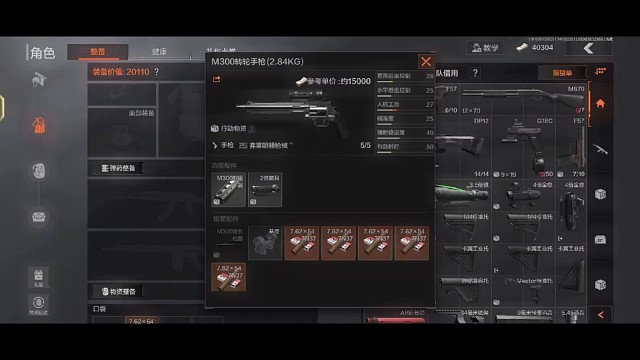 暗区黑门开区新武器的来临