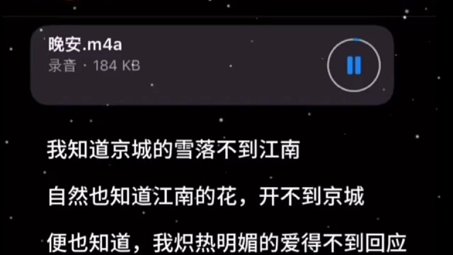 你很近也很远在脑海也在心里唯独不在身边