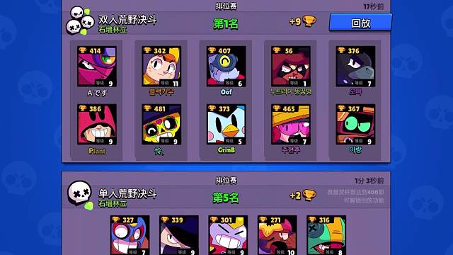 杯不高，但很舒服的对局