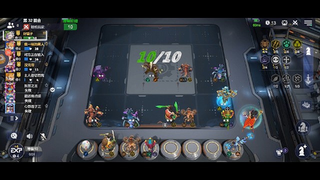 【多多自走棋】虫族整活儿花阵容吃鸡