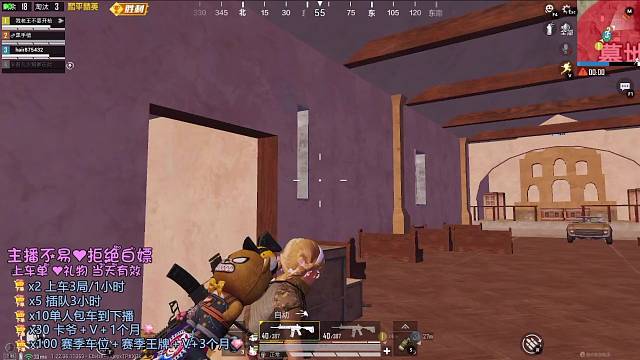 辰Kingi的直播间