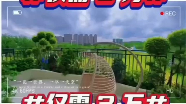 我发布了一个新视频，快来围观吧！