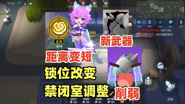 玖儿和导弹被削，新武器聚合弓即将到来「逃跑吧少年」