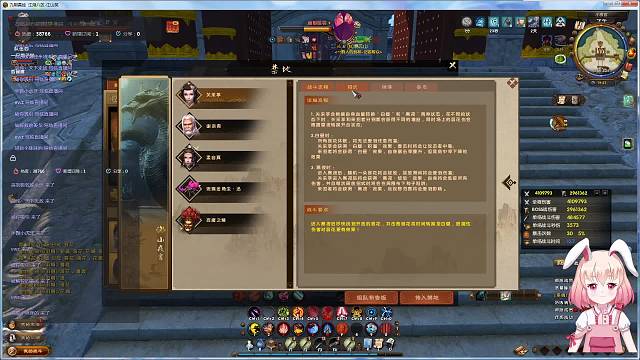 九阴真经小夜宫老一开荒