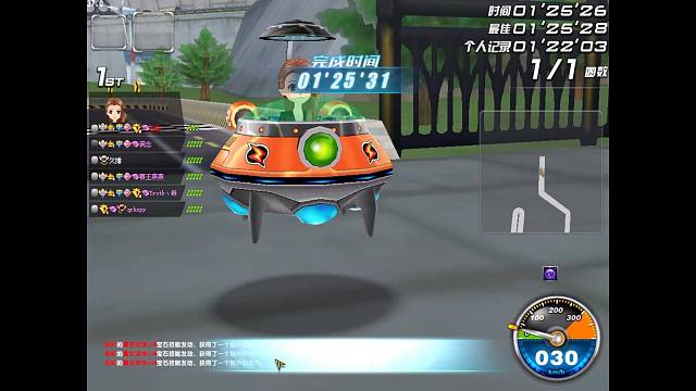 联通区～地图：秋名山记录：1.25.31