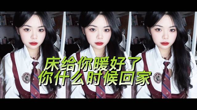 【热搜-优雅曾】什么时候回家呀