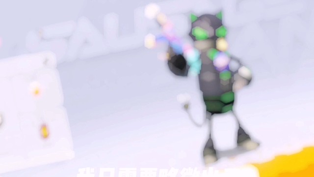 我终于上来了，太难了