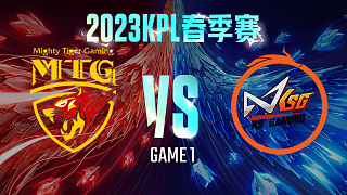 MTG vs 苏州KSG-1  KPL春季赛