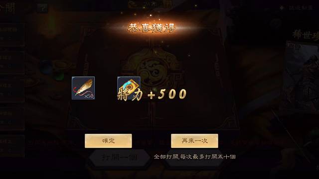 在三国杀国际服（正式服）斗地主挨打后出货了你敢信？