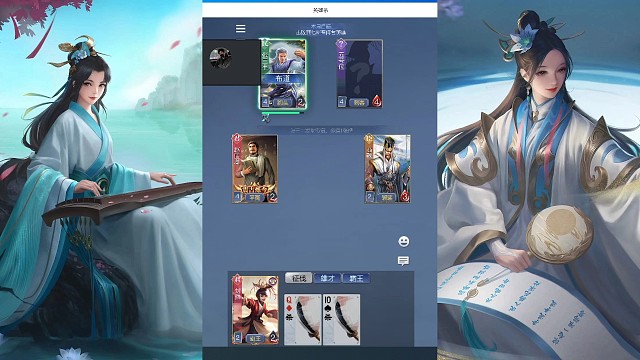 同分选手同台竞技哇