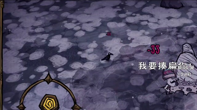 饥荒大力士生存日记5