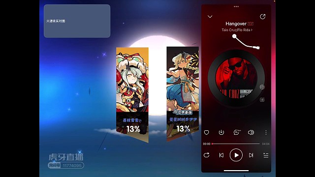 丝滑跑图，两败瞬秒鹤！