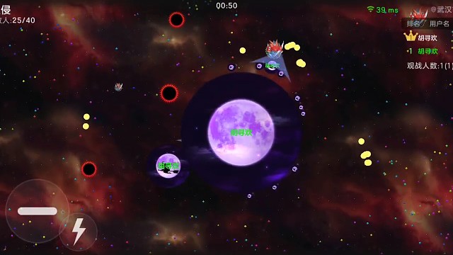 球球大作战猎魔