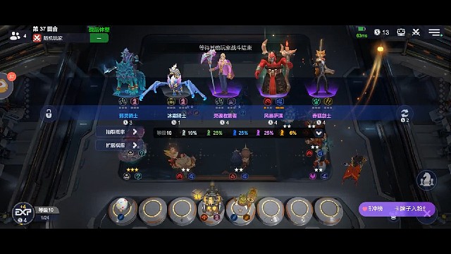 【多多自走棋】三神犀萨三星老头与太古猴哥斗智斗勇