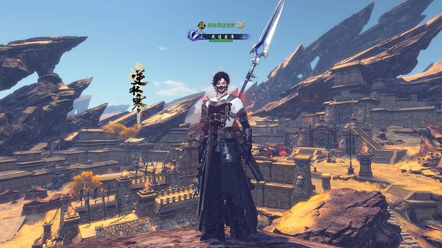 逆水寒老兵服血河帮战瑶光训练赛