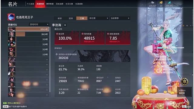 打号加主页v