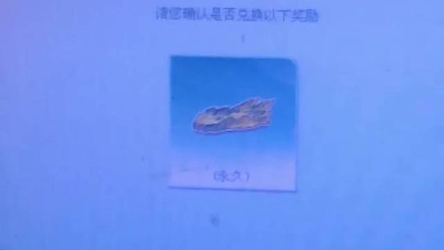 拿下特效S万里江山