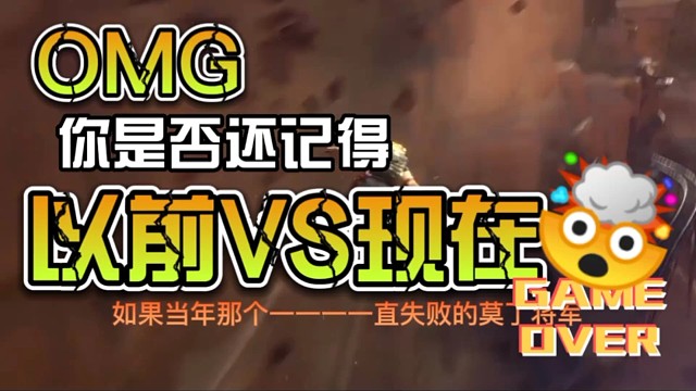 你是否还记得当年的合金弹头！如今！它回来了！