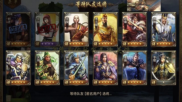 侠胆偷vs双舍身