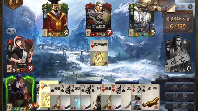 侠胆偷vs双舍身(2)