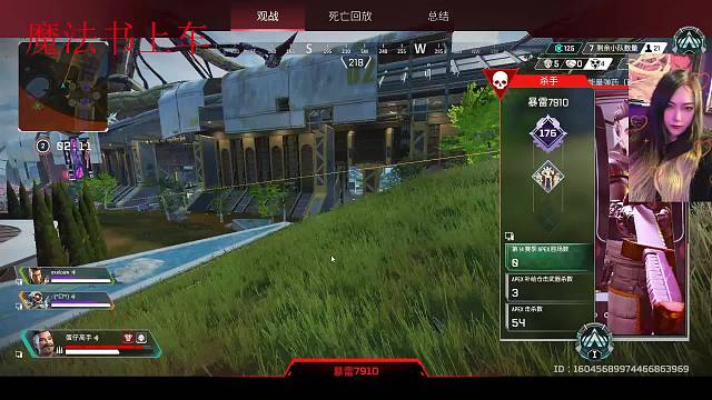 游戏还没开始就结束了