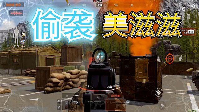 暗区突围：不是菜，而是敌人不配合