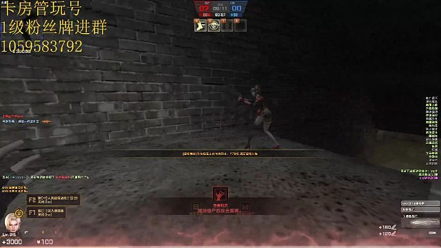 一把升15级，极限生存