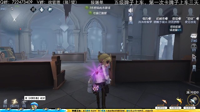 五排演员屠夫队友