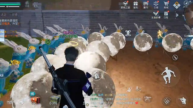 好运连连第一弹