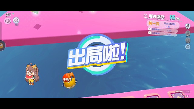 今日下饭了吗