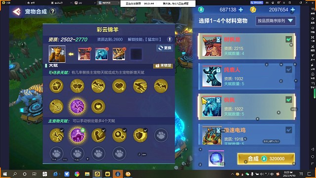 熔岩舞者4孔变七孔