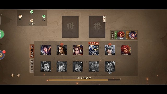 队友被乐两轮，一张牌没出。三血郭嘉打死六血满状态华雄和司马师