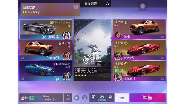 玩会国际服，安卓、IOS免费驾照