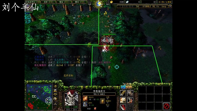 抗揍型选手刘大仙