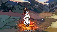攀登天道山，遭遇阻擊！