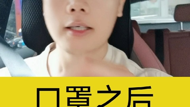 疫情以后，有钱人的选择
#现场实拍#房产#好房推荐