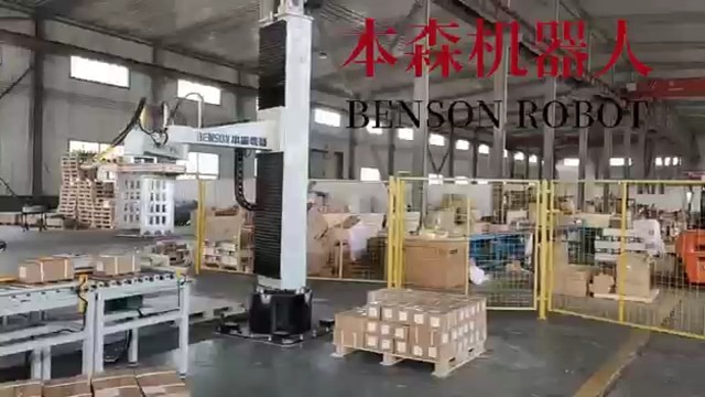 本森码垛机器人
