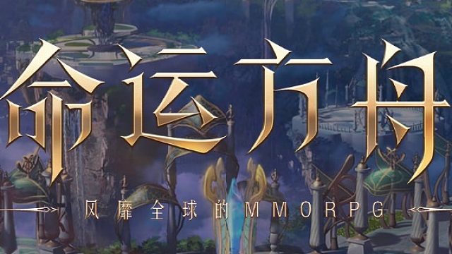 【命运方舟】【失落的方舟】【LOSTARK】俄服A区1490侦查一拖困难牛子！