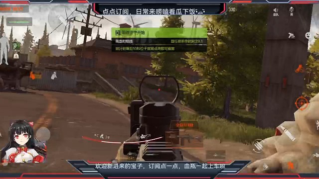 快撤被围着雷死，老六真多，彼之娘之.....