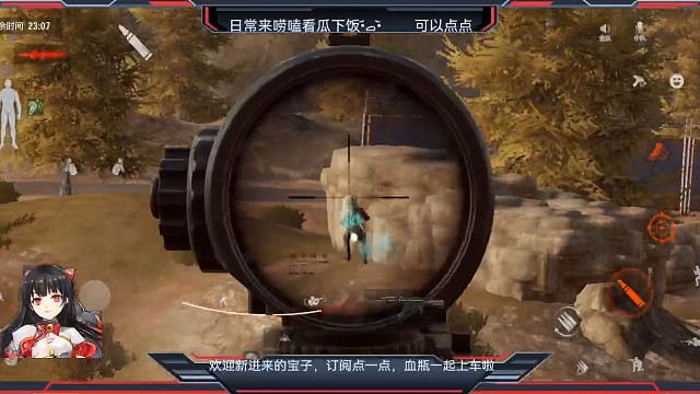 要塞当老六能一天～