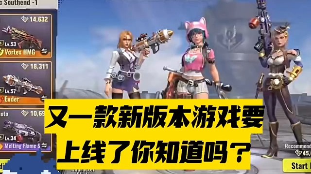 这难道就是【合金弹头.觉醒】吗？