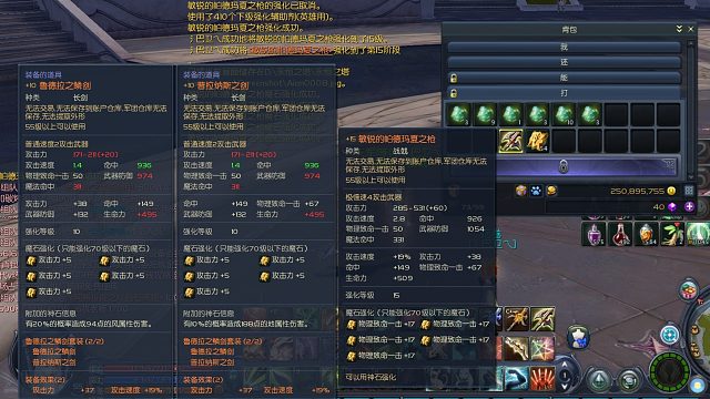 8区老板敏帕 15送魔石