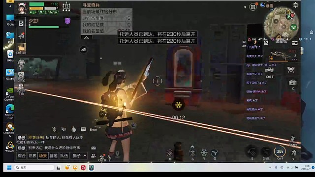 科技会太厉害了