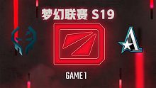 XctN vs Aster-1 梦幻联赛S19